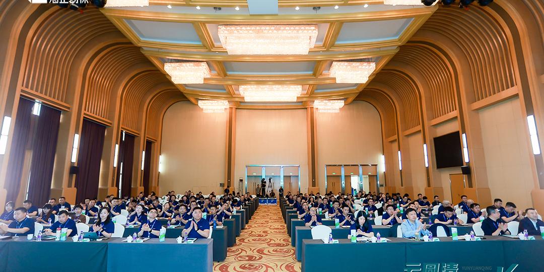 云圆清 轻松长|2024海正动保圆支二联新品颁布会圆满成功